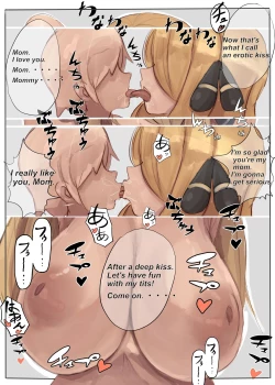 Page 2 of シロナさんとショタトレーナーのご褒美筆下ろし漫画