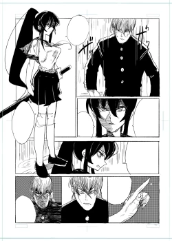 Page 15 of 即ハメ生交尾退魔剣士一気見ページ