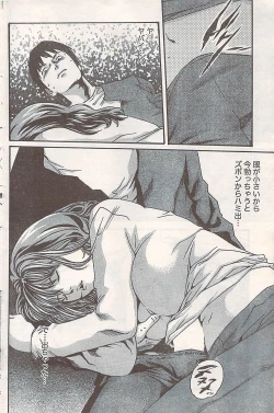 Page 122 of Comic Doki! 2007-06 Vol.128