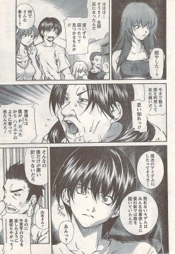 Page 31 of Comic Doki! 2007-06 Vol.128