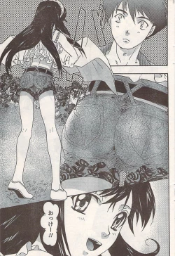 Page 81 of Comic Doki! 2007-06 Vol.128