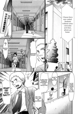 Page 120 of Papa's Sex Education Ch1-8