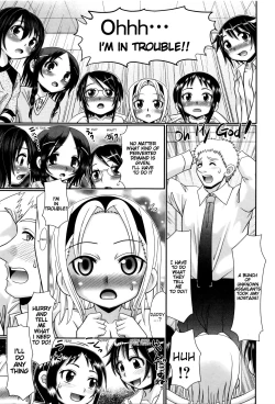 Page 132 of Papa's Sex Education Ch1-8