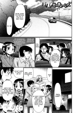 Page 144 of Papa's Sex Education Ch1-8