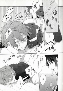 Page 14 of Jersey Haven