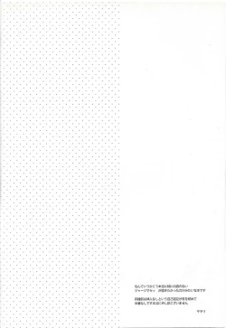 Page 3 of Jersey Haven