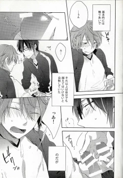 Page 6 of Jersey Haven