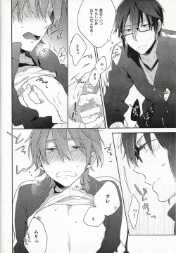 Page 7 of Jersey Haven