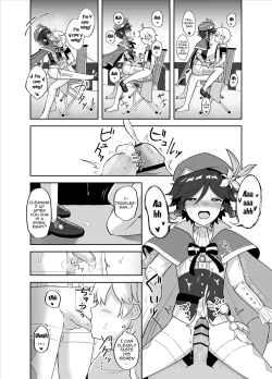 Page 13 of Tomoru Umi ni Kaze wa Fuku | Wind Blows At The Sea Lantern Festival