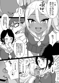 Page 22 of Osananajimi to Imouto to Joukyuu Kokumin
