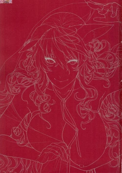 Page 2 of Meguriai no Kemono