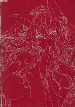 Page 3 of Meguriai no Kemono