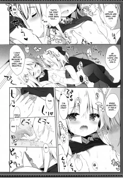 Page 18 of Goshujinkame