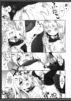 Page 23 of Goshujinkame