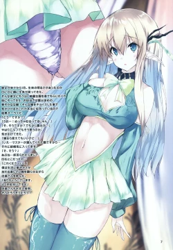 Page 7 of Dorei Elf to Sugosu Isekai Shinkon Seikatsu