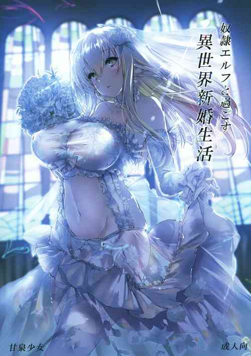 Download Dorei Elf to Sugosu Isekai Shinkon Seikatsu