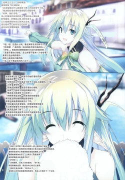 Page 8 of Dorei Elf to Sugosu Isekai Shinkon Seikatsu | 和奴隶妖精一起度过的异世界新婚生活