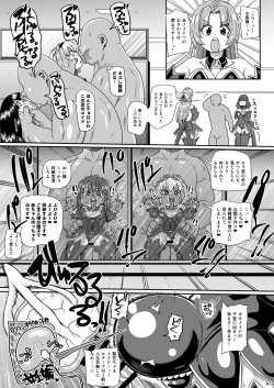 Page 46 of Satoko to Rika to