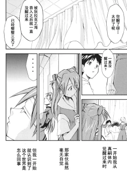 Page 100 of RETAKE总编集