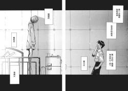 Page 102 of RETAKE总编集