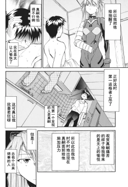 Page 103 of RETAKE总编集