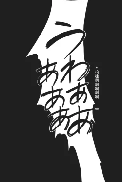 Page 108 of RETAKE总编集