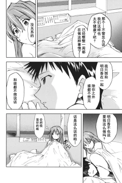 Page 111 of RETAKE总编集