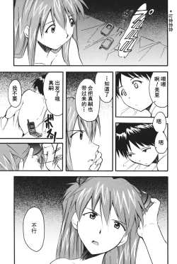 Page 112 of RETAKE总编集