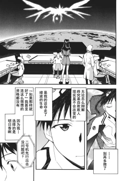 Page 114 of RETAKE总编集