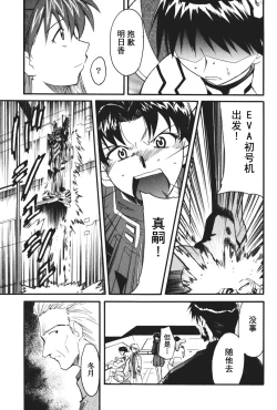 Page 117 of RETAKE总编集