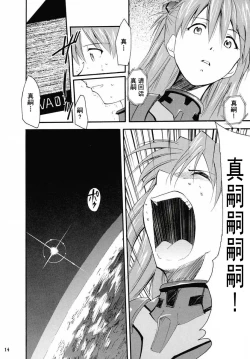 Page 121 of RETAKE总编集