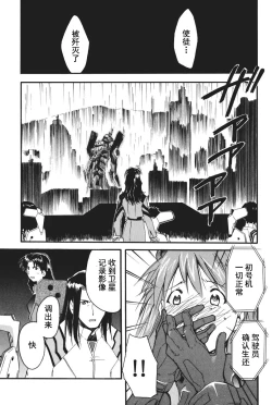 Page 122 of RETAKE总编集