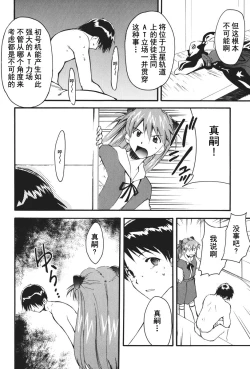 Page 125 of RETAKE总编集