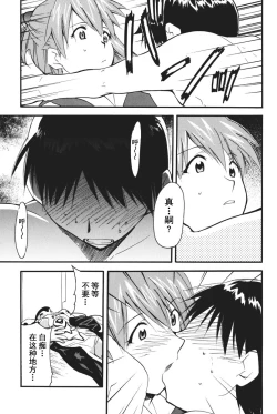 Page 126 of RETAKE总编集