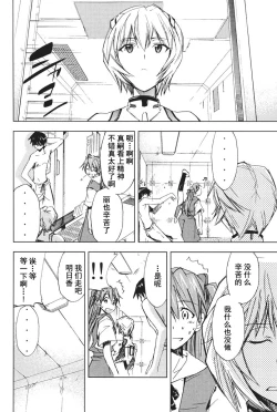 Page 127 of RETAKE总编集