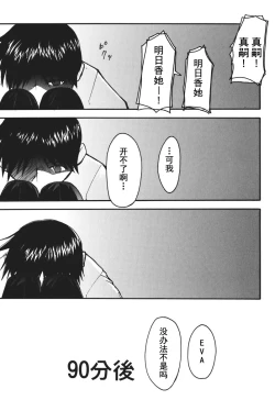 Page 12 of RETAKE总编集