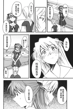 Page 135 of RETAKE总编集