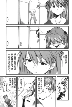 Page 136 of RETAKE总编集