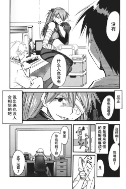 Page 138 of RETAKE总编集