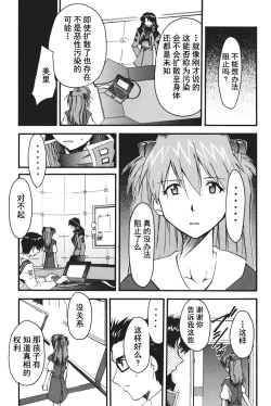 Page 143 of RETAKE总编集