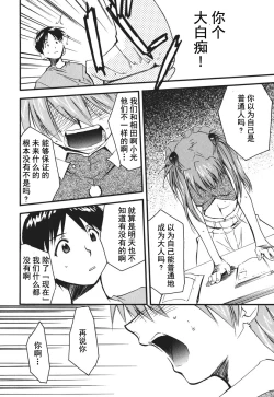 Page 147 of RETAKE总编集