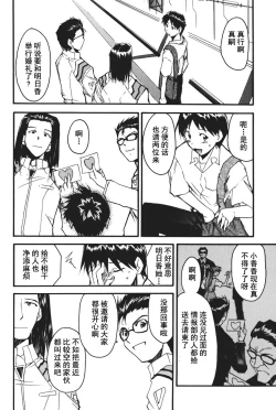 Page 156 of RETAKE总编集