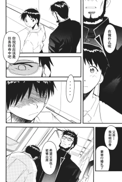 Page 159 of RETAKE总编集