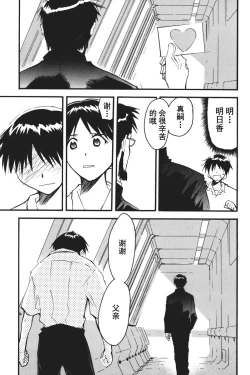 Page 162 of RETAKE总编集
