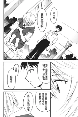 Page 167 of RETAKE总编集