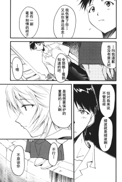 Page 168 of RETAKE总编集
