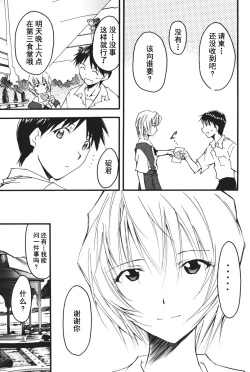 Page 170 of RETAKE总编集