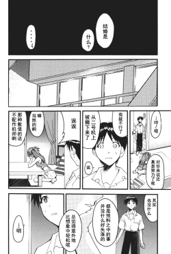 Page 171 of RETAKE总编集