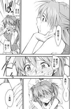 Page 172 of RETAKE总编集