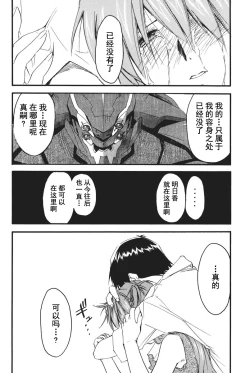 Page 173 of RETAKE总编集